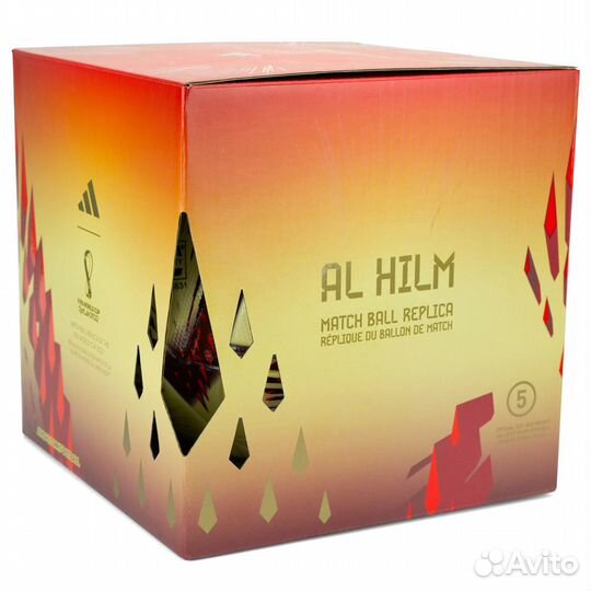 Мяч футбольный 