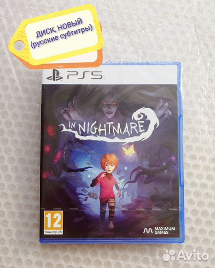 In nightmare PS5 (новый, рус.субт.)