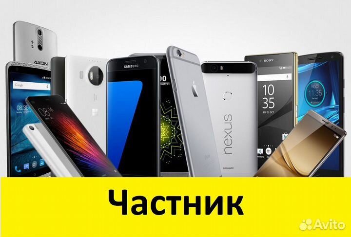 Ремонт Blackview, Oukitel, AGM