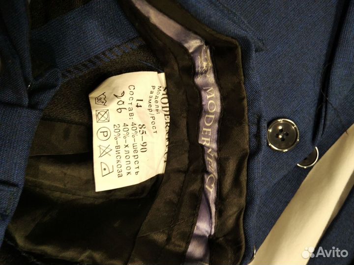 Брючный костюм