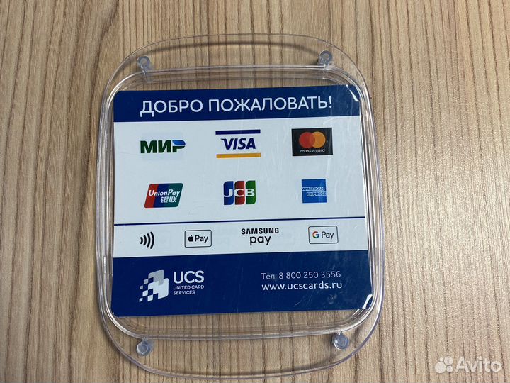 Лоток для сдачи