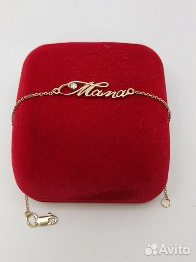 Е.Ц. Браслет с камнем, золото 585, id 60892