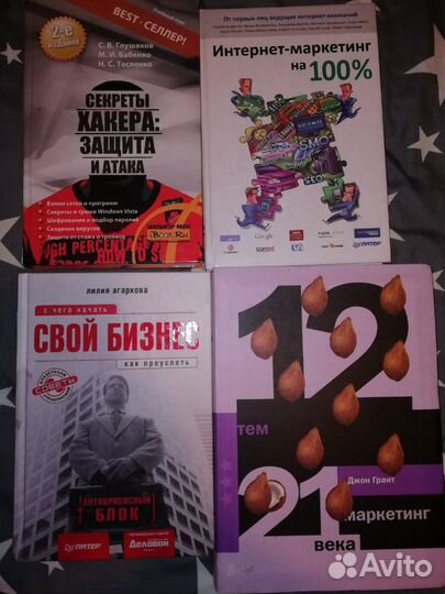 Обучающая литература