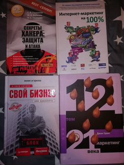 Обучающая литература