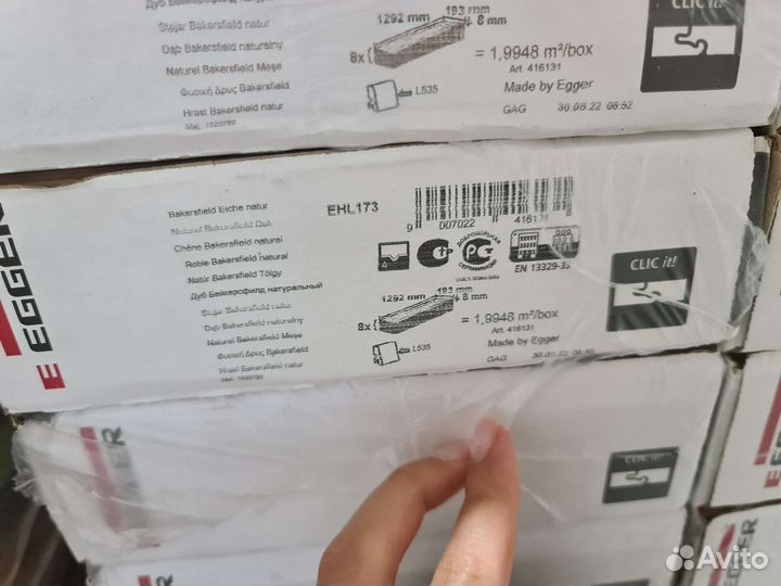 Продаю большой выбор ламината и дверей