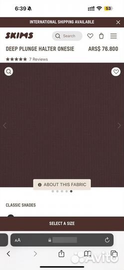 Комбинезон skims