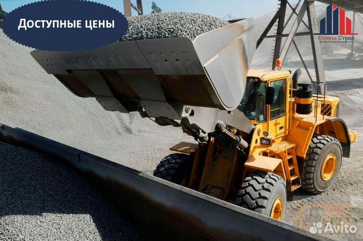 Щебень, песок с ндс