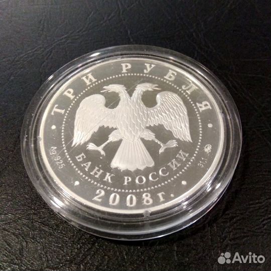 3 рубля Лунный календарь