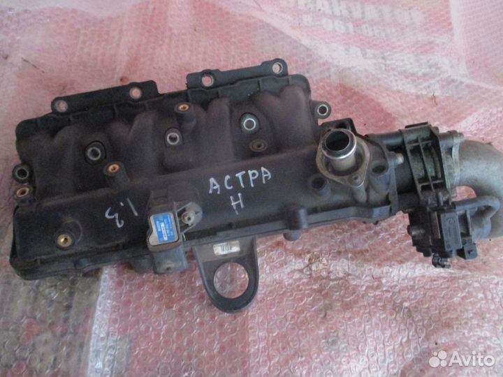 Коллектор впускной. Опель Астра Н 1.3 дизель