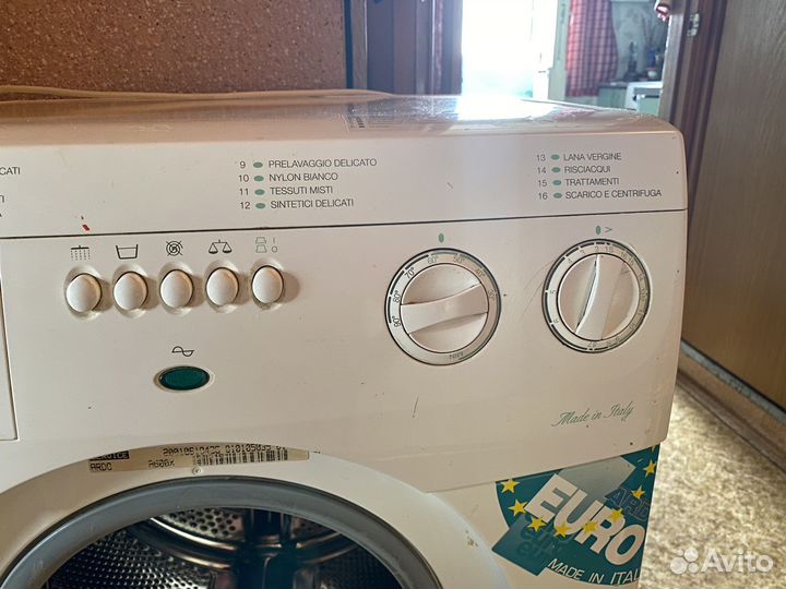 Стиральная машина