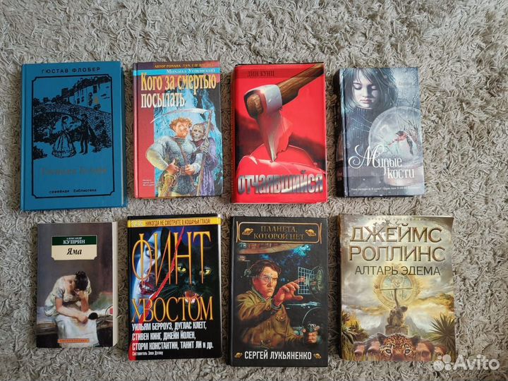 Книги классика, фэнтези, фантастика, роман