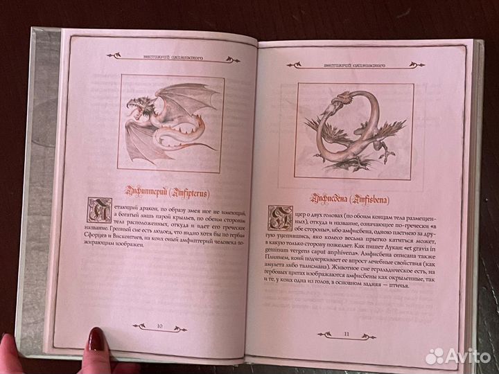 «Ведьмак» полное собрание + бестиарий