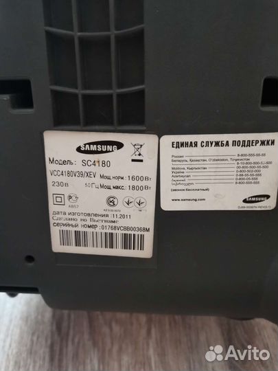 Пылесос Samsung