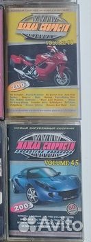 Жажда скорости