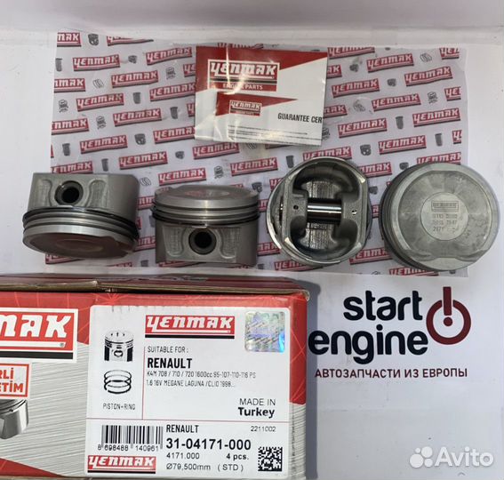 Поршни Yenmak Renault Megane, Clio