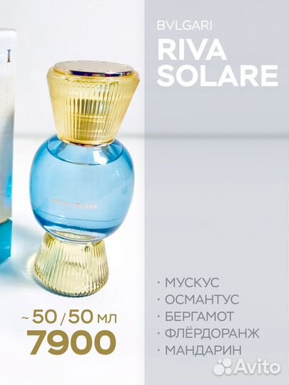 Остатки во флаконах