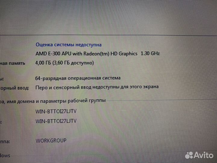HP Compaq CQ57, 2 ядра, 4 гига, 120 SSD, HD6310