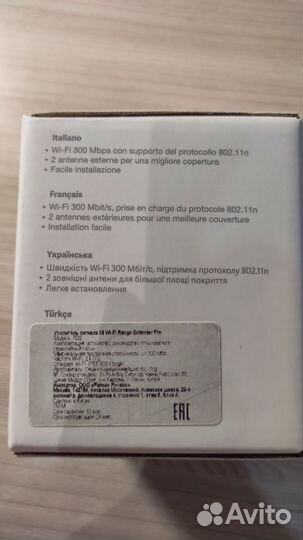 Усилитель сигнала Xiaomi Wi-Fi Range Extender Pro