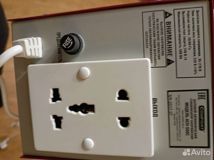 Стабилизатор напряжения бу