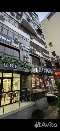 Массажный спа салон