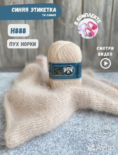 Шапка с ушками