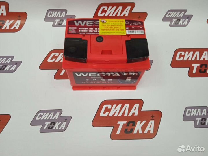 Аккумулятор 60 ah Westa Red / Доставка