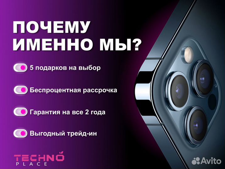 iPhone 11 Pro, 256 ГБ