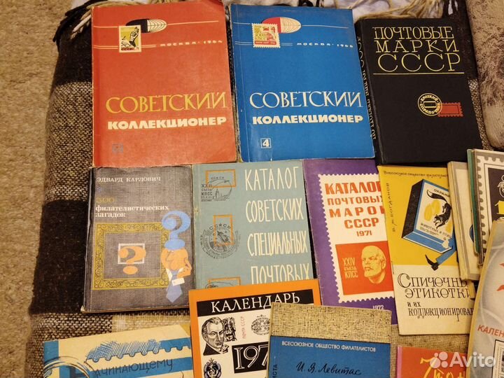 Книги по филателии, СССР, раритетные издания