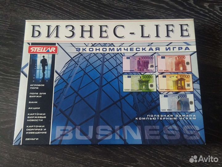 Детские настольные игры Монополия