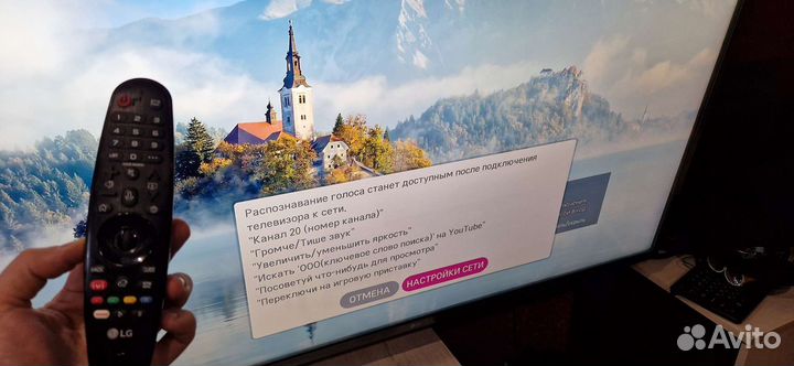 Телевизор LG 4k 50