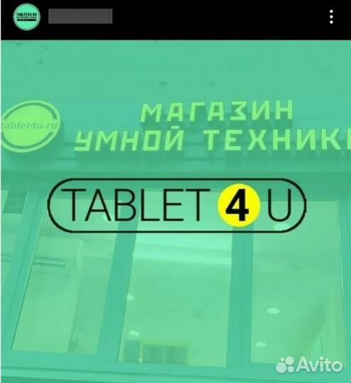 Планшет Blackview Tab 13 pro, 8/128 гб, Wi-Fi + Ce