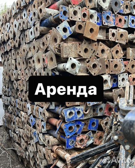 Стойка телескопическая опалубка б/у