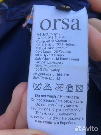 Пуховик Orsa