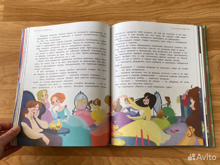 Лучшие сказки для детей Эксмо