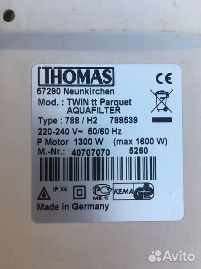 Узел смотки в сборе для пылесоса thomas twin