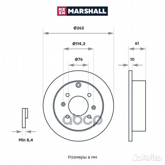 Диск тормозной M2000453 marshall