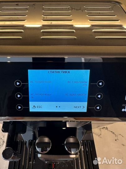 Кофемашина DeLonghi 650.75