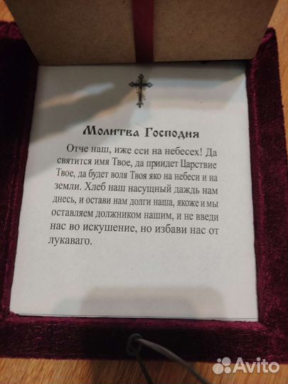 Икона Иисуса и Богородицы