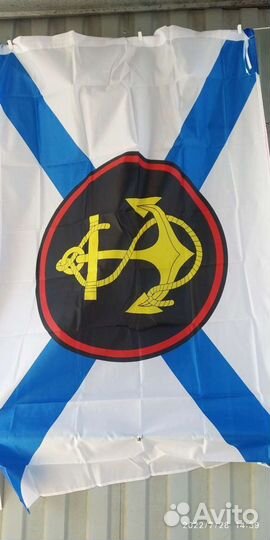 Флаг вмф СССР России большой