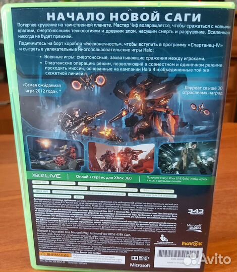 Игры Halo 4 и Tomb Raider на Xbox 360