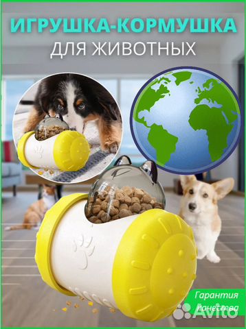 Игрушки для собак, кормушка