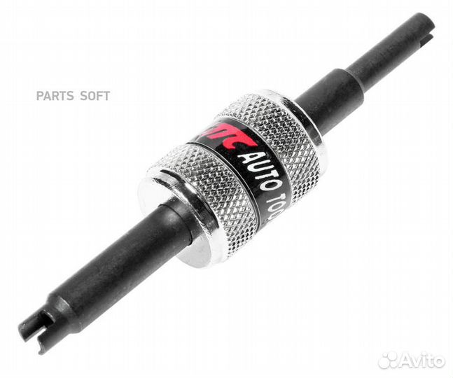 JTC JTC-1138 Съемник клапанов кондиционера (R12/R