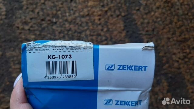 Крестовина