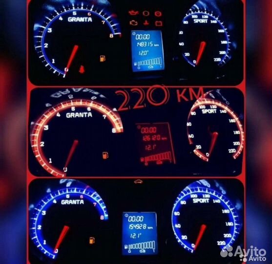 Тюнинг/прошивка щитка гранта.калина2.Веста.Ларгус