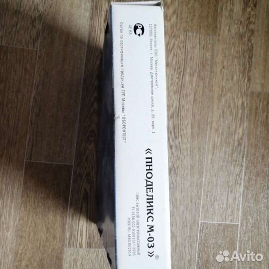 Массажный пояс