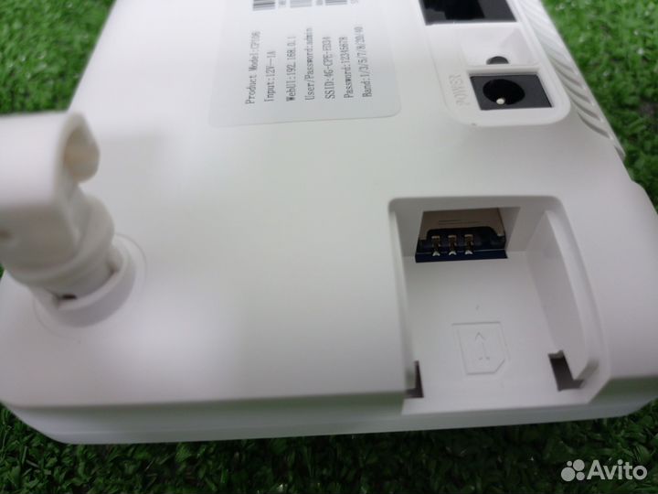 Модем роутер