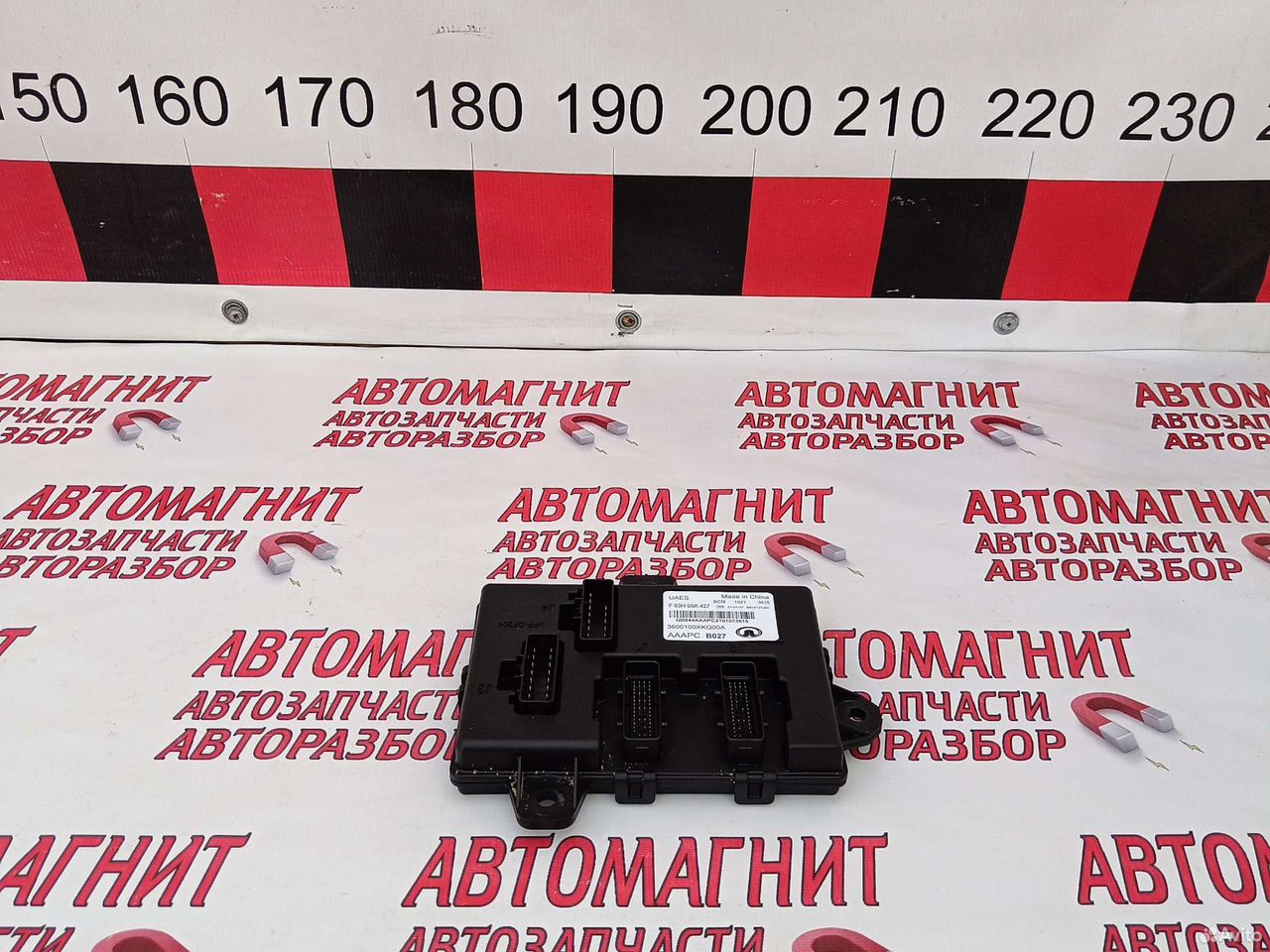 Блок комфорта всм Хавал Ф7 Haval F7