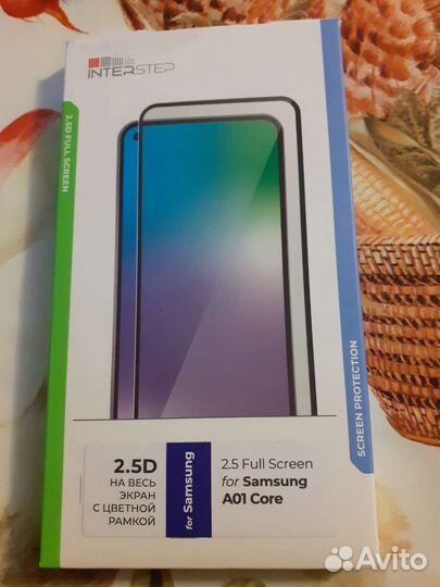 Защитное стекло на экран 2.5 Full Samsung A01Core