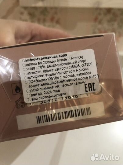 Духи hugo boss the scent