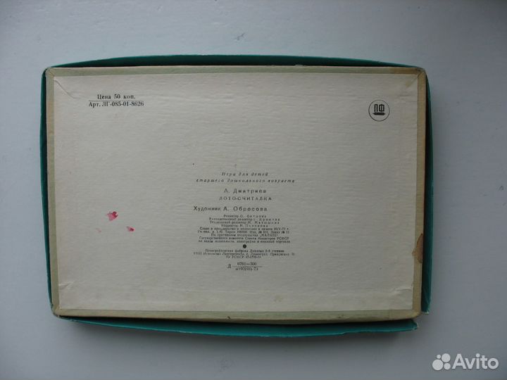 Настольные развивающие игры для детей